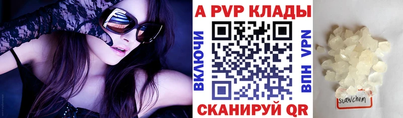 Альфа ПВП СК Орлов