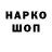 КЕТАМИН VHQ HANTER,UA