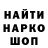Гашиш гарик Vander Vaals