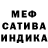 МЕТАДОН кристалл 18 05