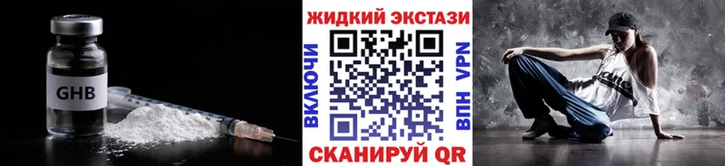 Бутират BDO Орлов