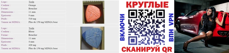 Экстази Cube  Орлов 