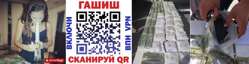 МЕГА зеркало  Орлов  ГАШИШ VHQ 