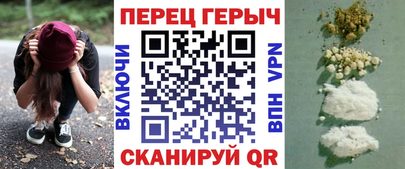 кракен ONION  Орлов  Героин гречка  хочу  
