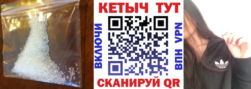 КЕТАМИН VHQ  Орлов 