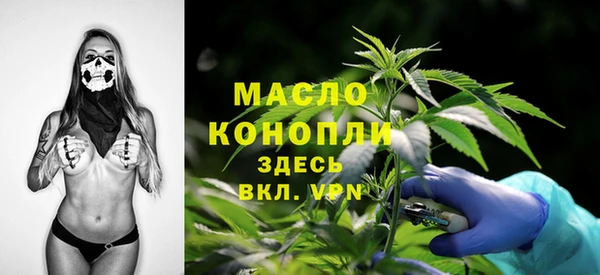 кокаин премиум Армянск