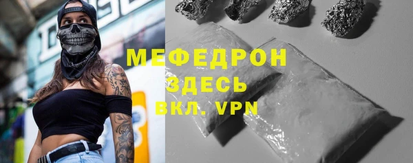 кокаин премиум Армянск