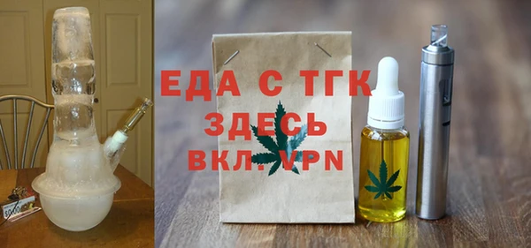 кокаин премиум Армянск