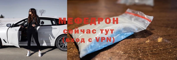 кокаин премиум Армянск