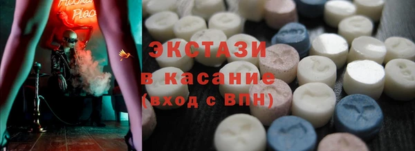 кокаин премиум Армянск