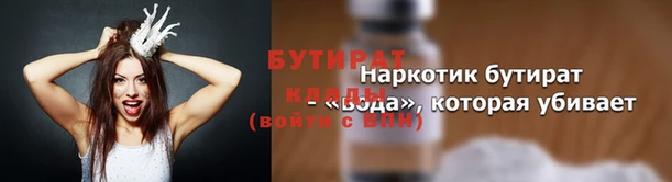 прущие крисы Арсеньев