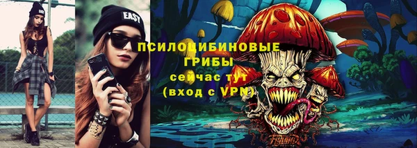 кокаин премиум Армянск