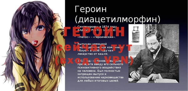 прущие крисы Арсеньев