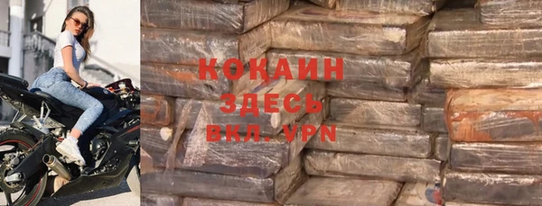 кокаин премиум Армянск