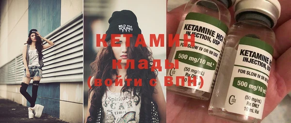 кокаин премиум Армянск