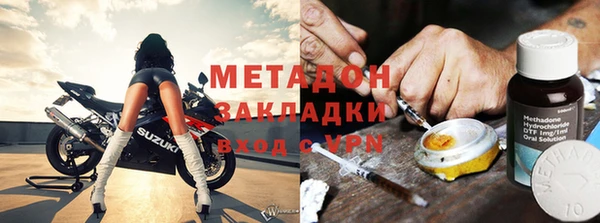 кокаин премиум Армянск