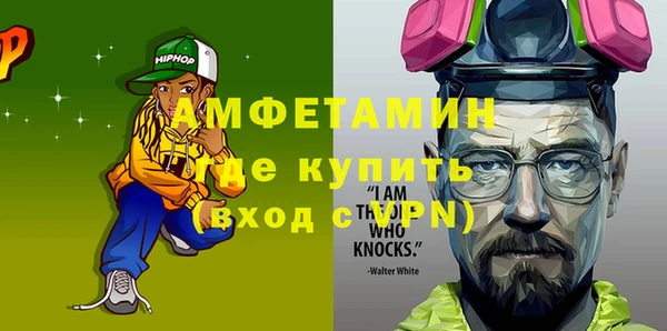 кокаин премиум Армянск