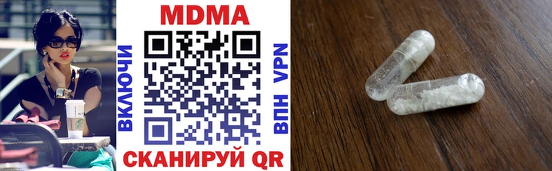 MDMA кристаллы  это официальный сайт  Орлов 