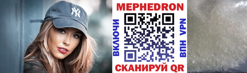 МЯУ-МЯУ мука  Орлов 