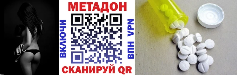 мега ССЫЛКА  Орлов  МЕТАДОН мёд 