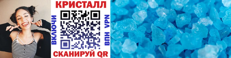 купить   Орлов  Метамфетамин винт 