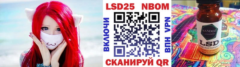 Наркотические марки 1,8мг  маркетплейс наркотические препараты  Орлов 