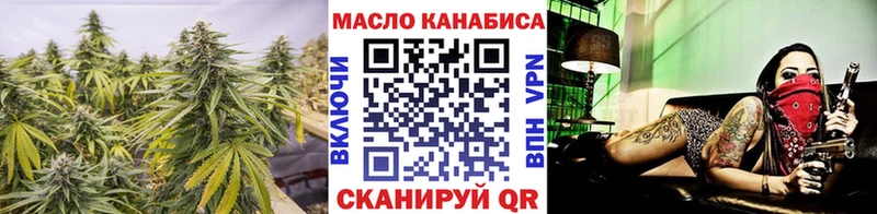 ТГК Wax  где можно купить   Орлов 